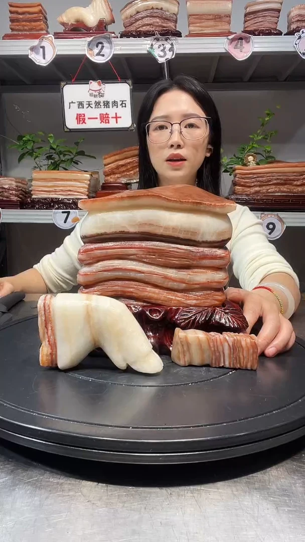 石材天然石材柳州猪肉石17-18-6.5