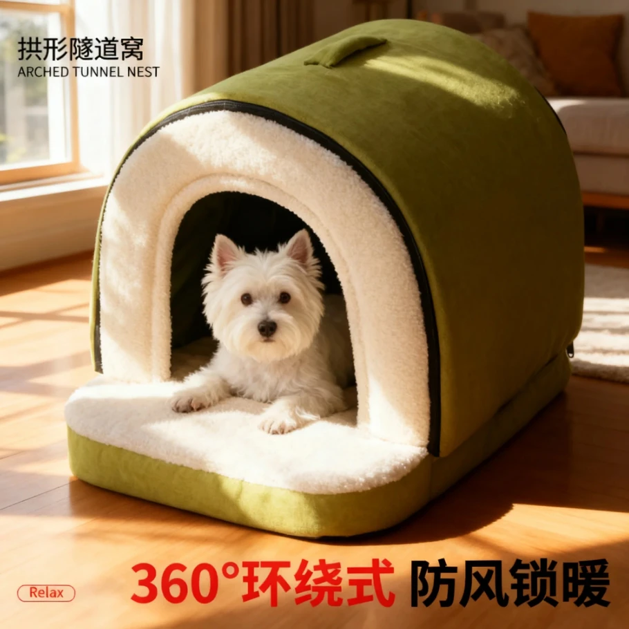 狗窝冬季保暖封闭式可拆洗狗屋泰迪比熊秋冬款睡垫大号宠物猫窝床