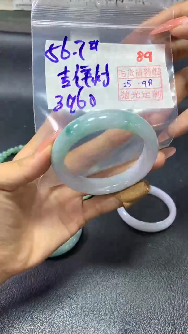 未镶嵌定制翡翠吉*树89毛货需精细抛光定制+多样性发1+3960