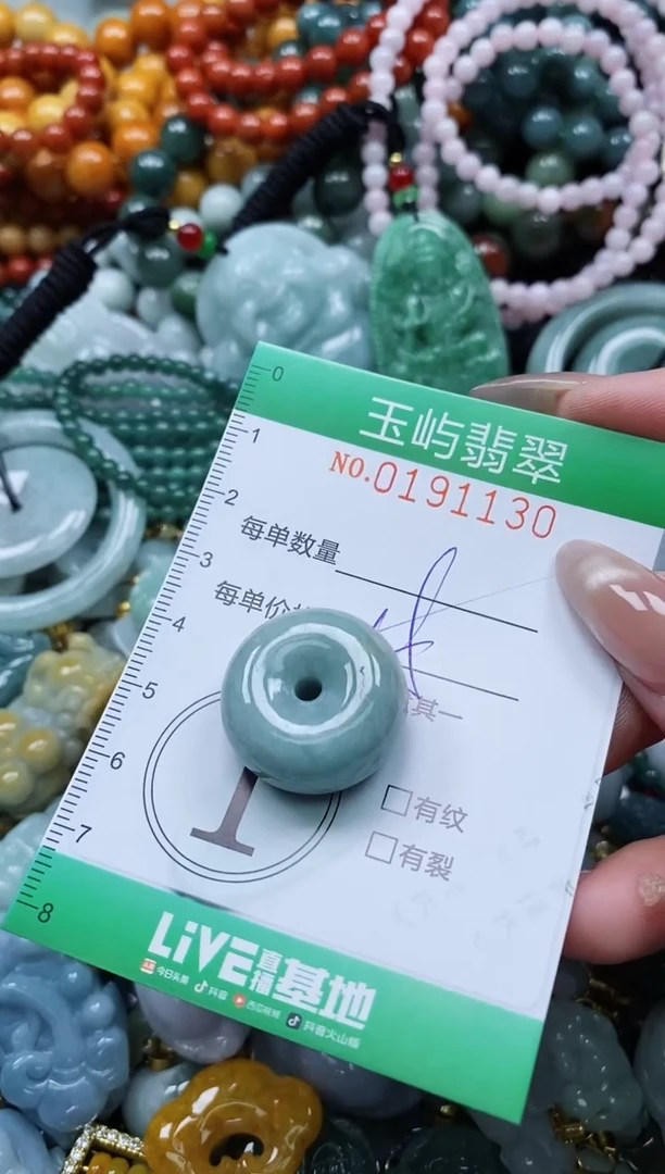 翡翠未镶嵌颈饰闪购0191130