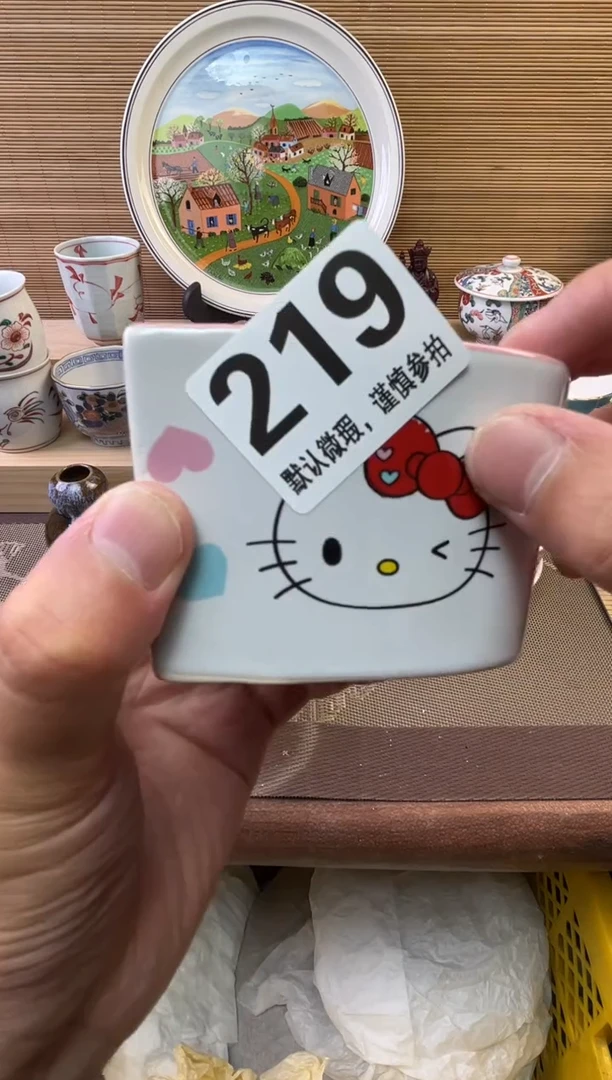 瓷片愿**好陶瓷瓷器瓷器瓷器瓷器