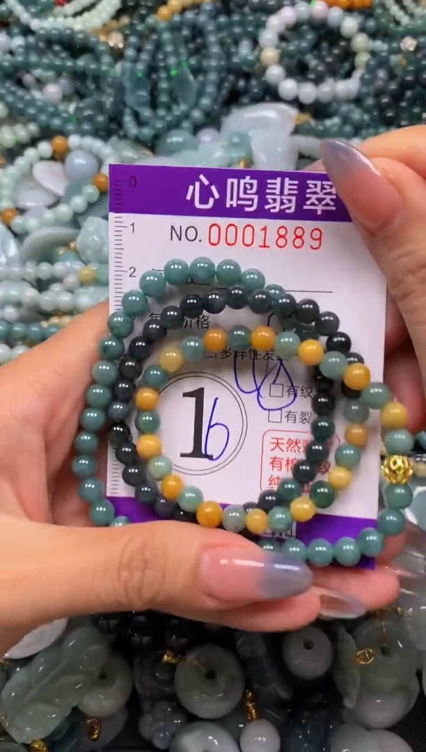 颈饰未镶嵌翡翠闪购001889