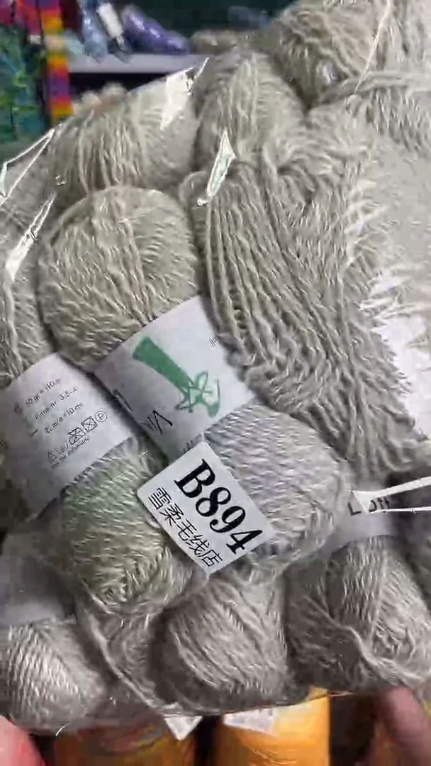 羊毛浅驼色1.3斤B894