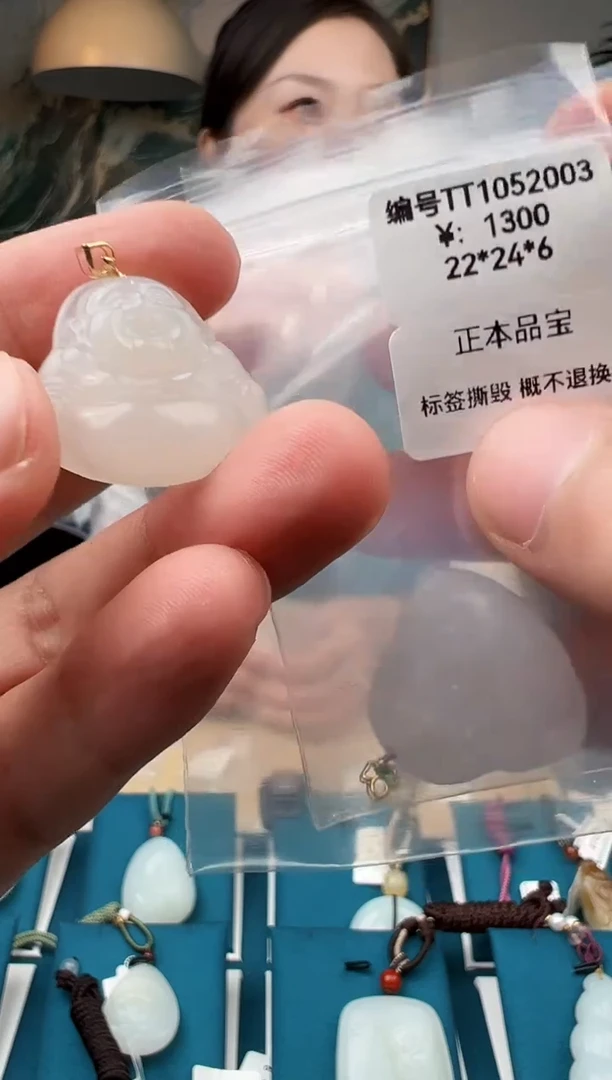 颈饰未镶嵌和田玉吊坠  HS  多样性发货拍一发一