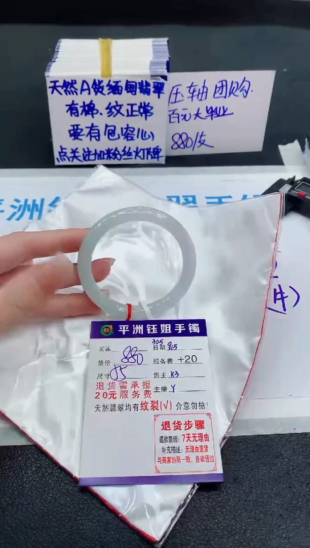 未镶嵌手镯翡翠1111111111