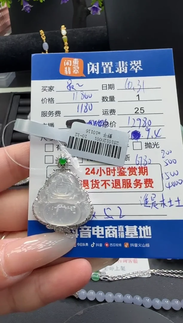 吊坠(不含链)18K金镶嵌翡翠最**菜翡翠吊坠