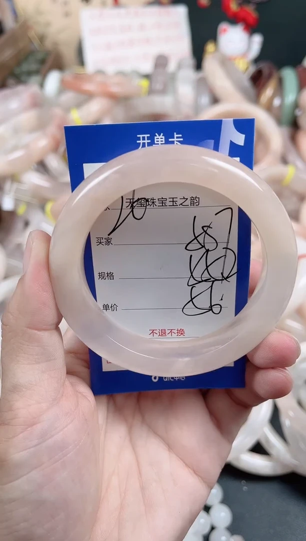 未镶嵌手镯石英质玉587