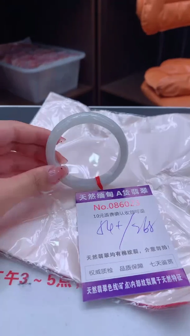 未镶嵌手镯翡翠有纹，完美者勿拍