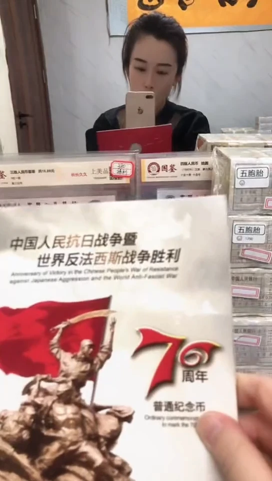 【闪购商品】其他普通金属指定链接抗币册.5留P0L-1001