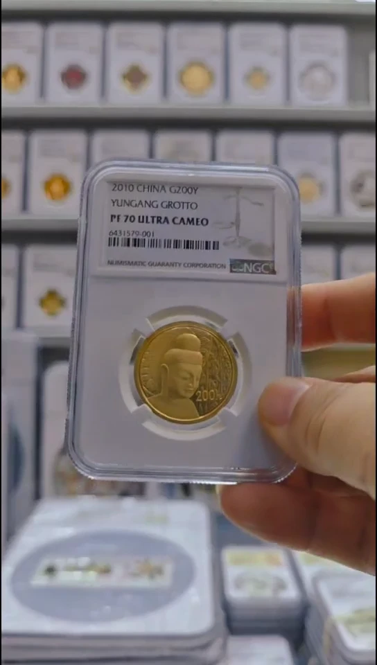 纯金2010年云冈金币 NGC70 有证无盒