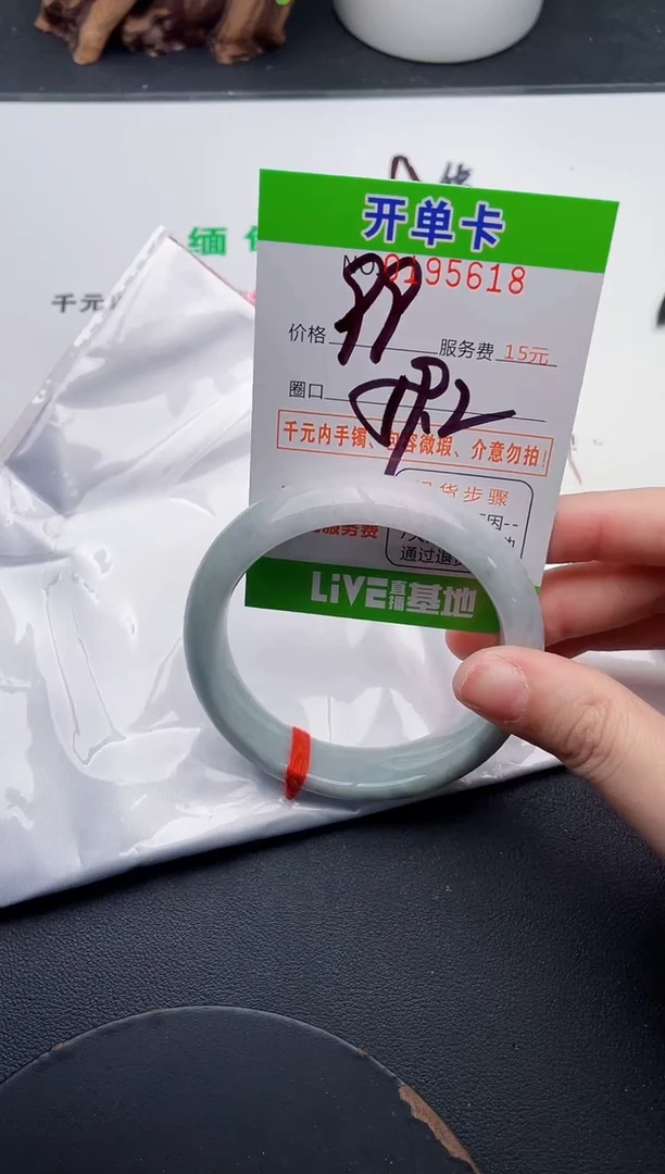 未镶嵌手镯翡翠18天然翡翠A货