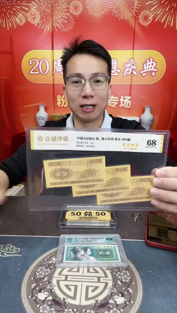 【05刀货】百连号 尾888或狮子尾