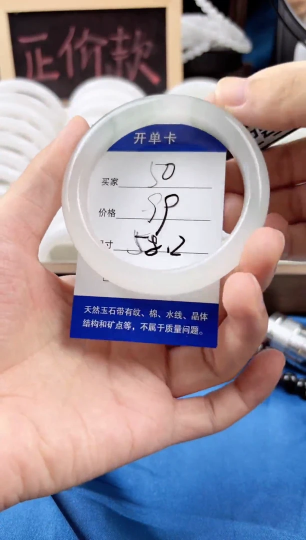 未镶嵌手镯石英质玉50/58.2