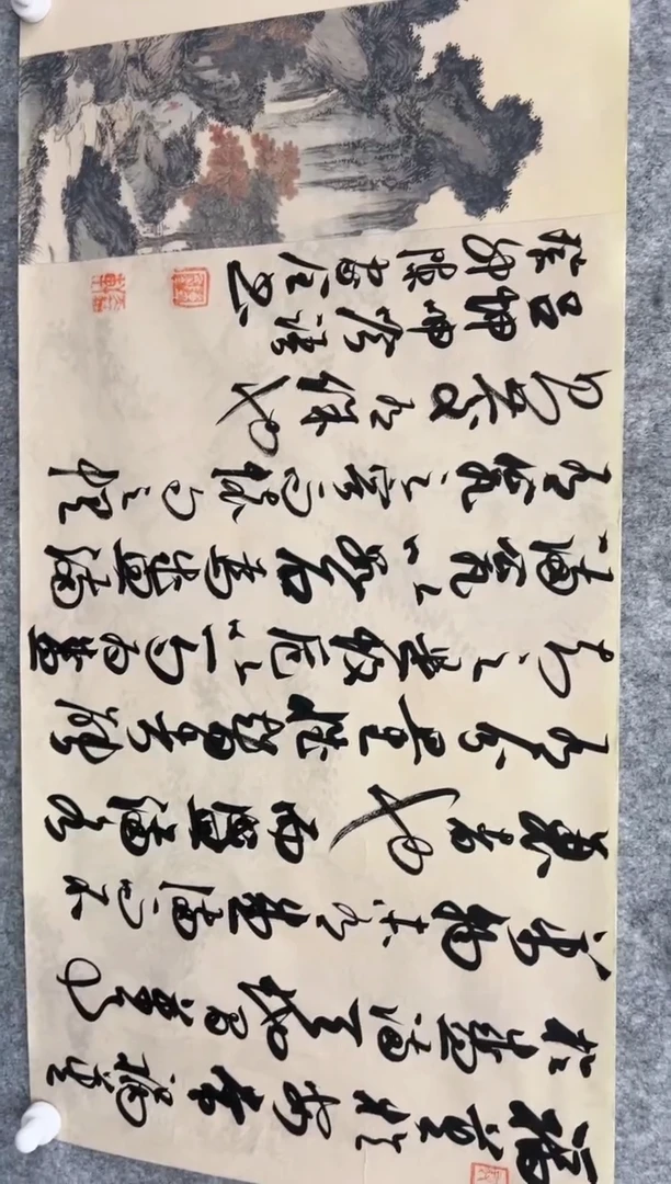 【闪购商品】书法韩江书画-陈家全