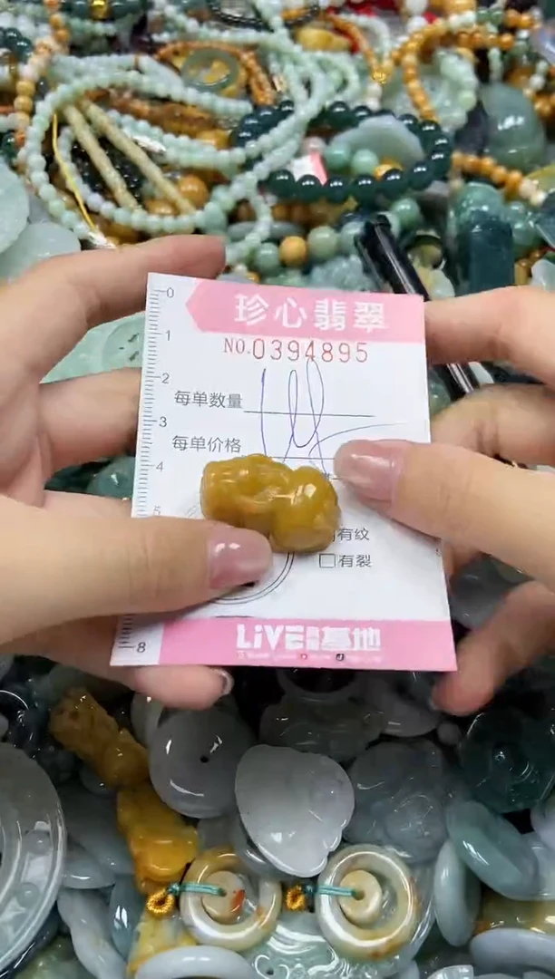 颈饰未镶嵌翡翠闪购0394895