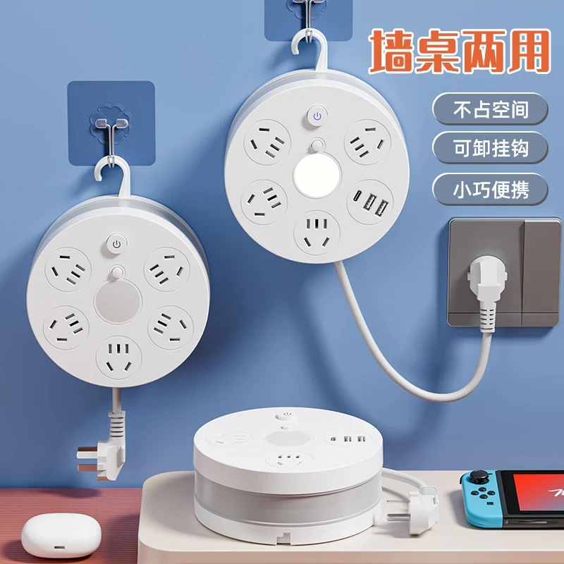 可爬墙可伸缩收纳插座带线插排多功能USB插接线板多孔插板电插头+