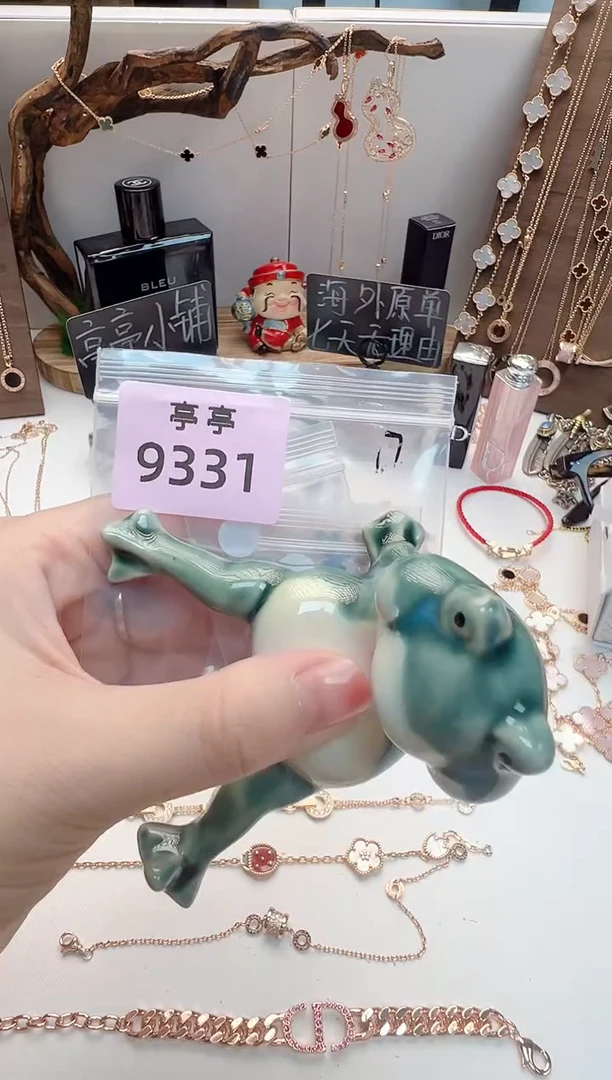 瓷片彧贤聚宝阁二号铺