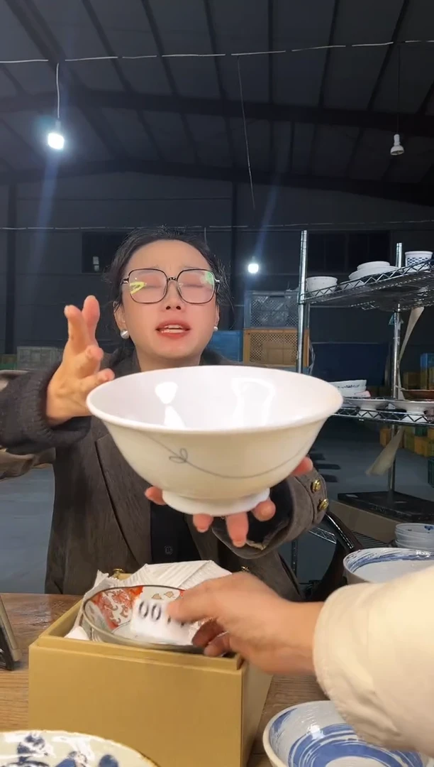 【闪购商品】瓷片0015号      19*9