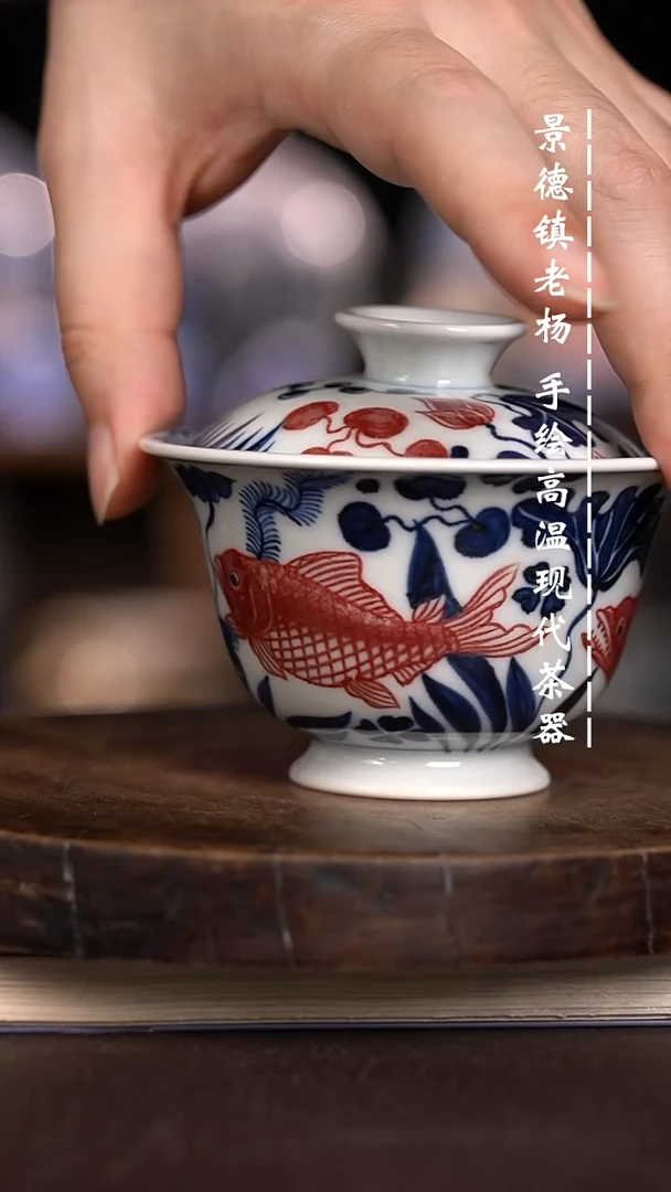 微瑕福利  现代瓷130 暇