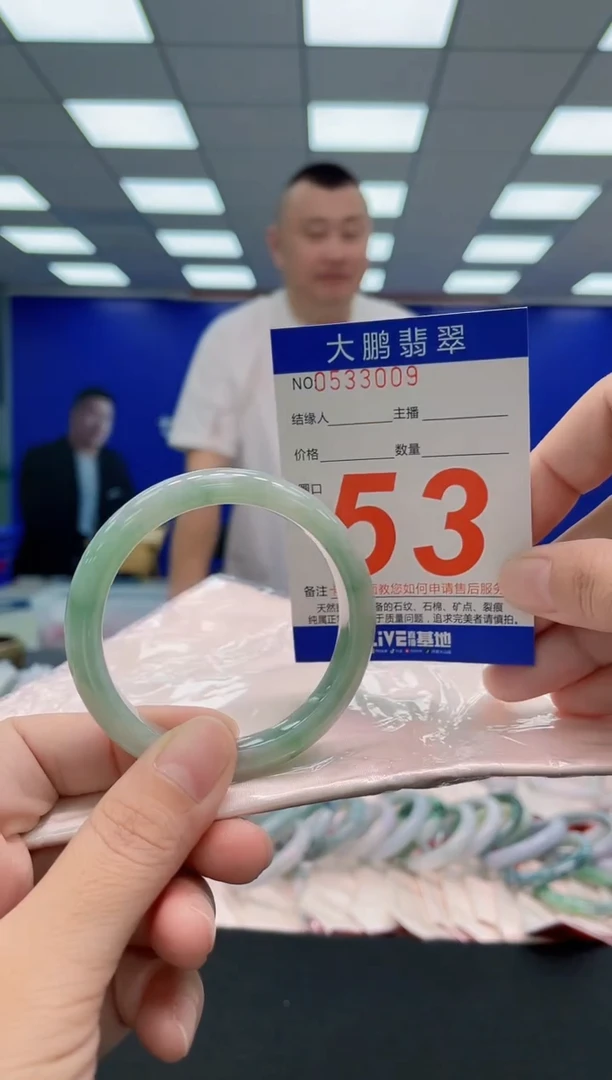 翡翠手镯未镶嵌AAAAAAAAA