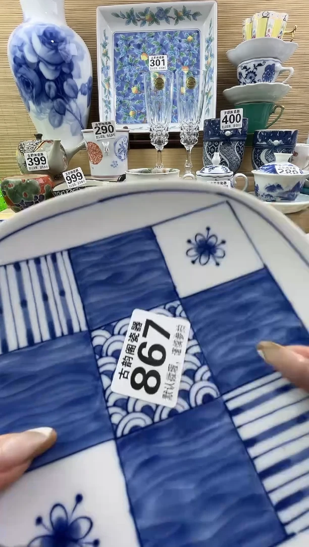 娟****5摆件瓷器瓷器瓷器