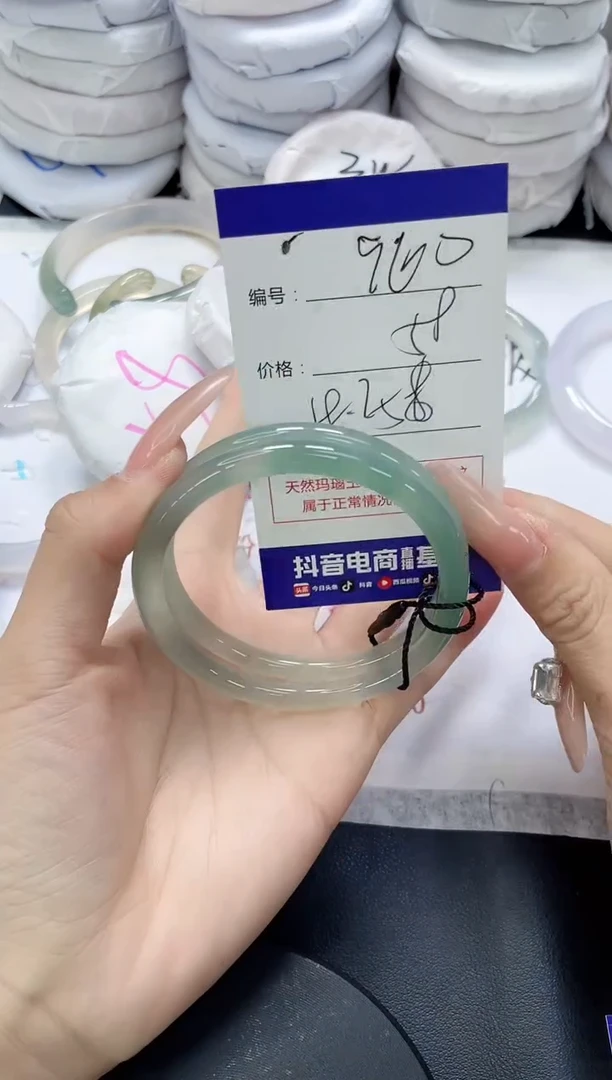 未镶嵌手镯玛瑙/玉髓960