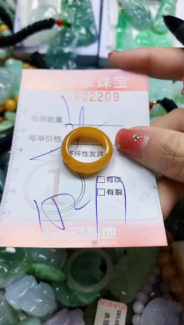 颈饰未镶嵌翡翠闪购0402209多样性发其一