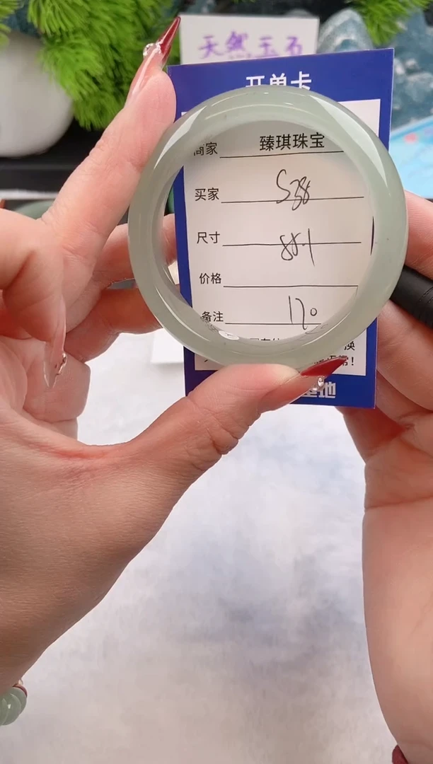 【闪购商品】石英质玉手镯未镶嵌s38东陵玉微色差