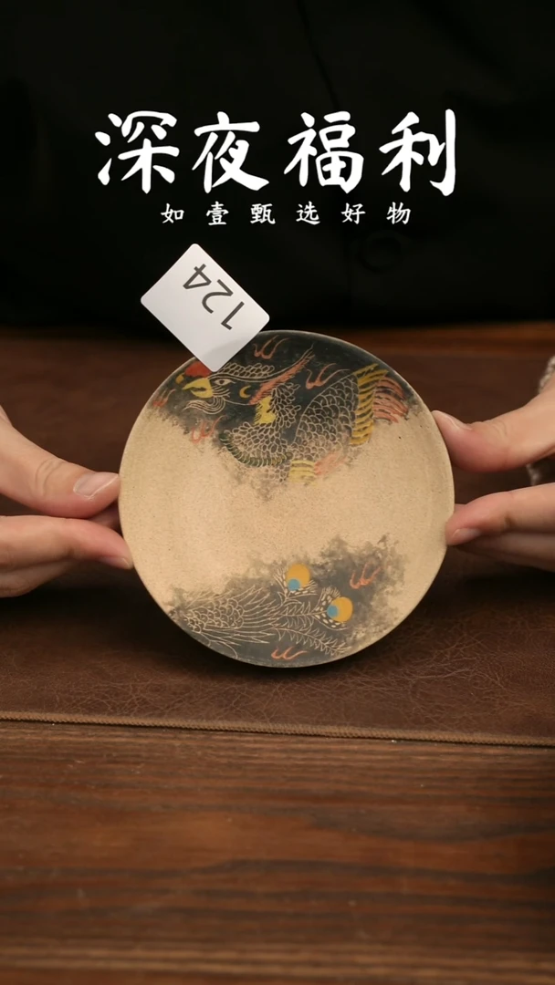 如壹陶艺甄选好物