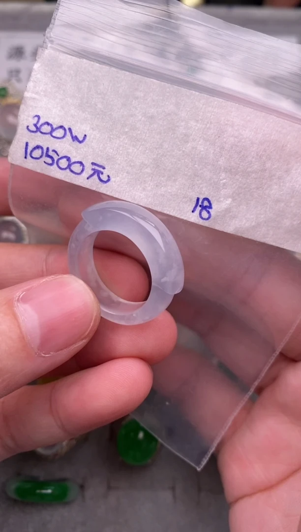 未镶嵌定制翡翠戒圈