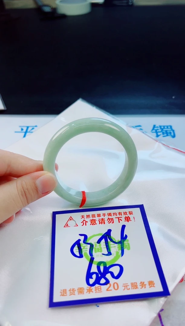 翡翠手镯未镶嵌天然缅甸翡翠A货！A货！A货！A货！A货！