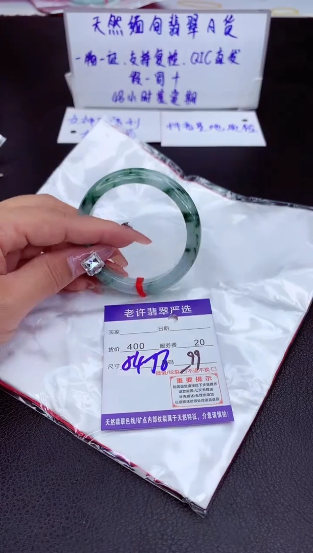 【闪购商品】翡翠手镯未镶嵌11111111