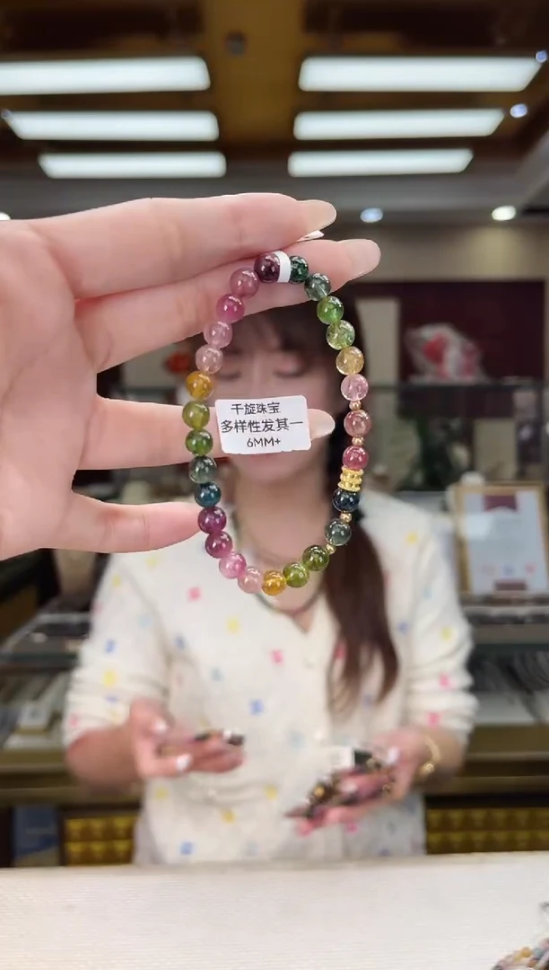 未镶嵌/碧玺6mm+单圈多样性发货