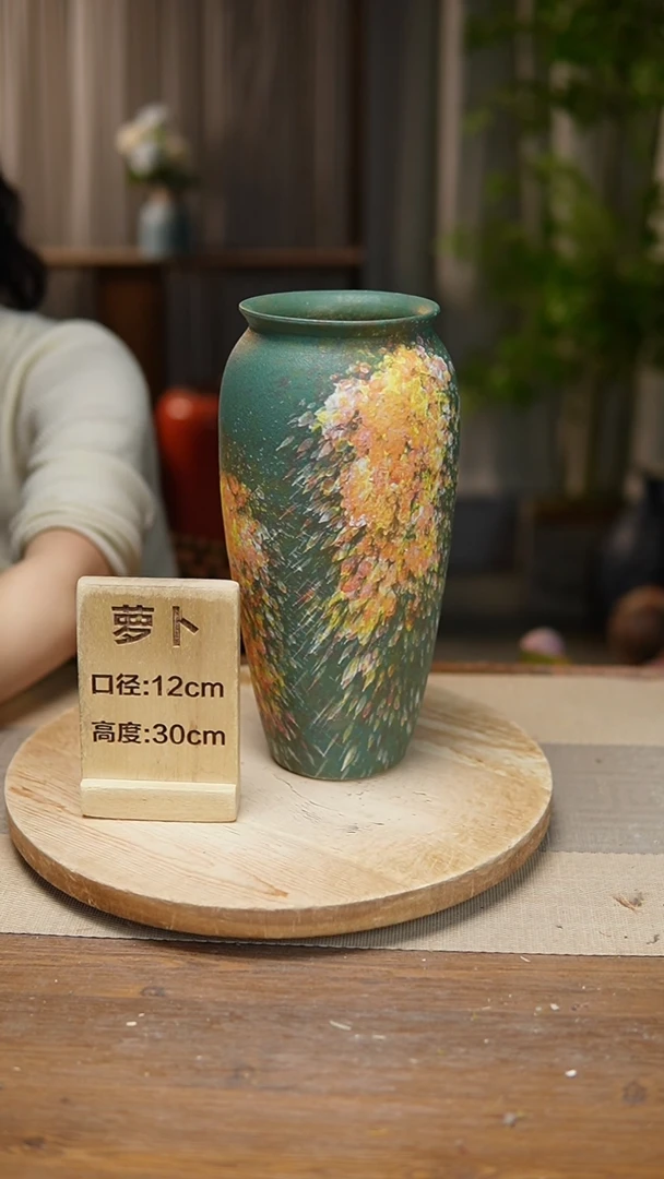 【闪购商品】陶瓷花器翻口萝卜复古涂鸦绿