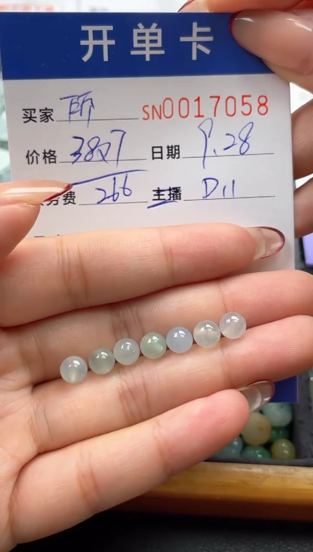 颈饰未镶嵌翡翠ღ****°00017058