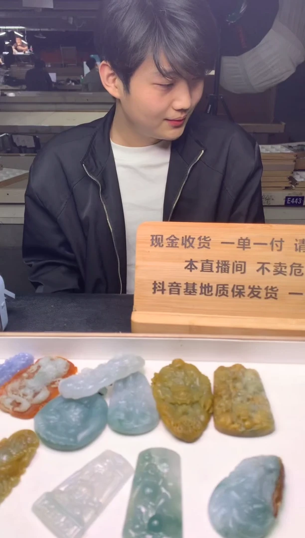 定制翡翠未镶嵌3212312321