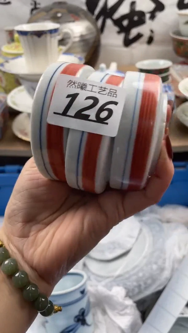 【闪购商品】瓷片126