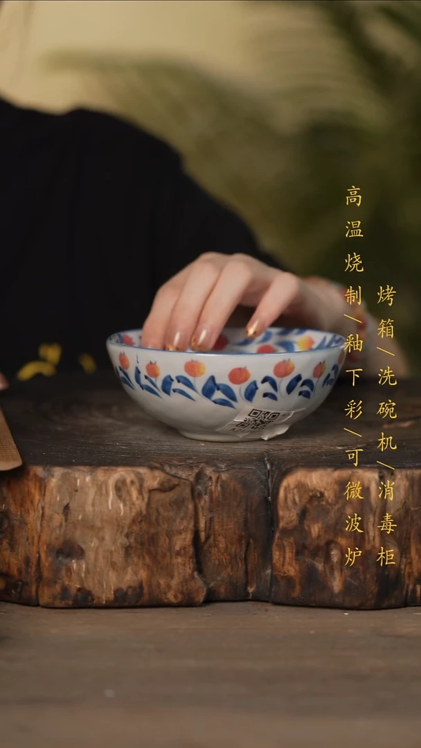 瓷片景德镇高温釉下彩可微波烤箱洗碗机