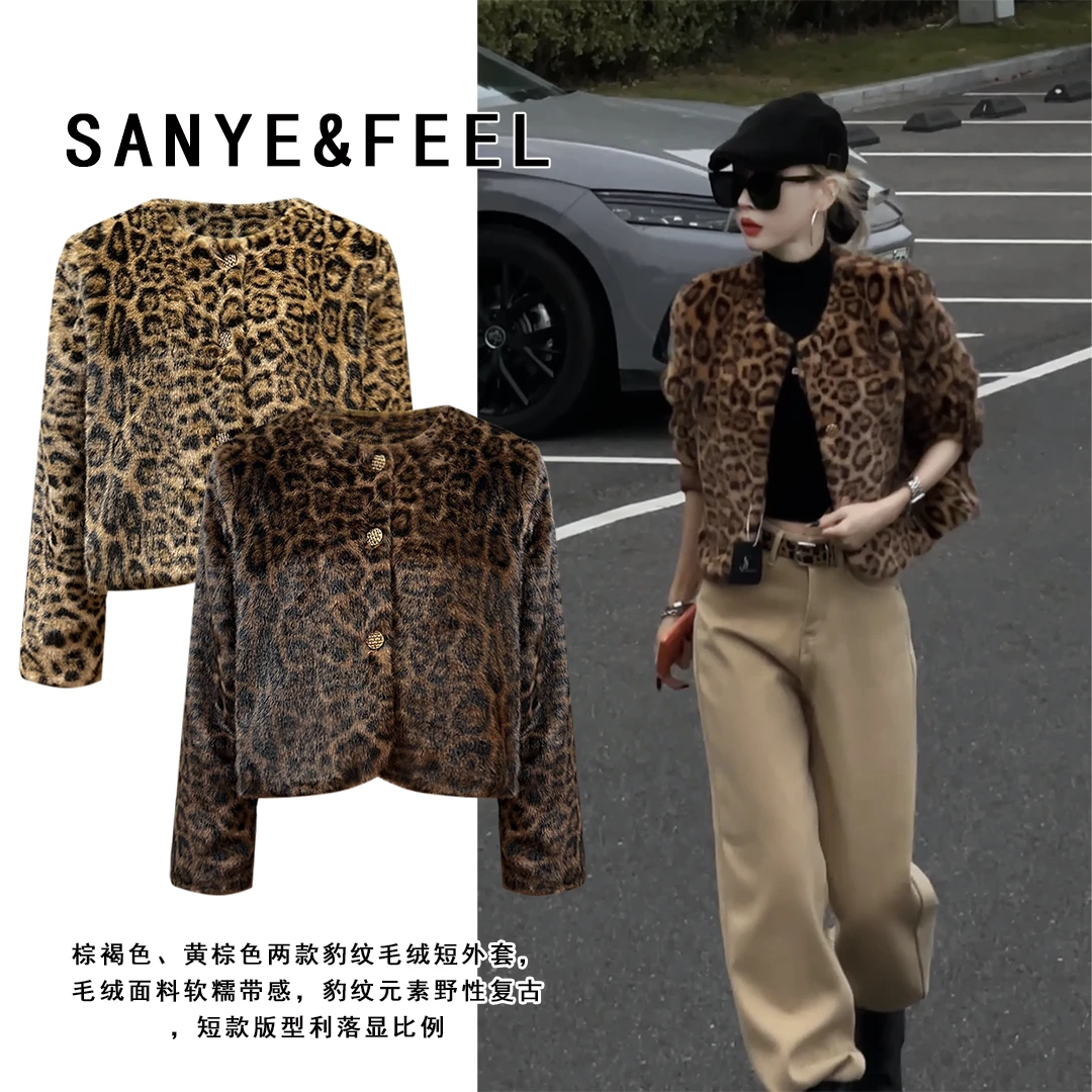 sanye&feel/妍三也【豹纹美学】 豹纹圆领野性加棉短外套543119YX