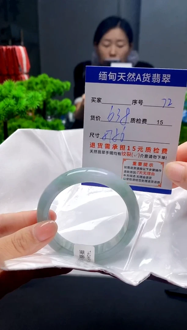 未镶嵌手镯翡翠72缅甸天然A货翡翠需包容瑕疵，介意慎拍