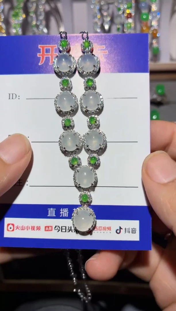 颈饰银S925镶嵌翡翠 全量