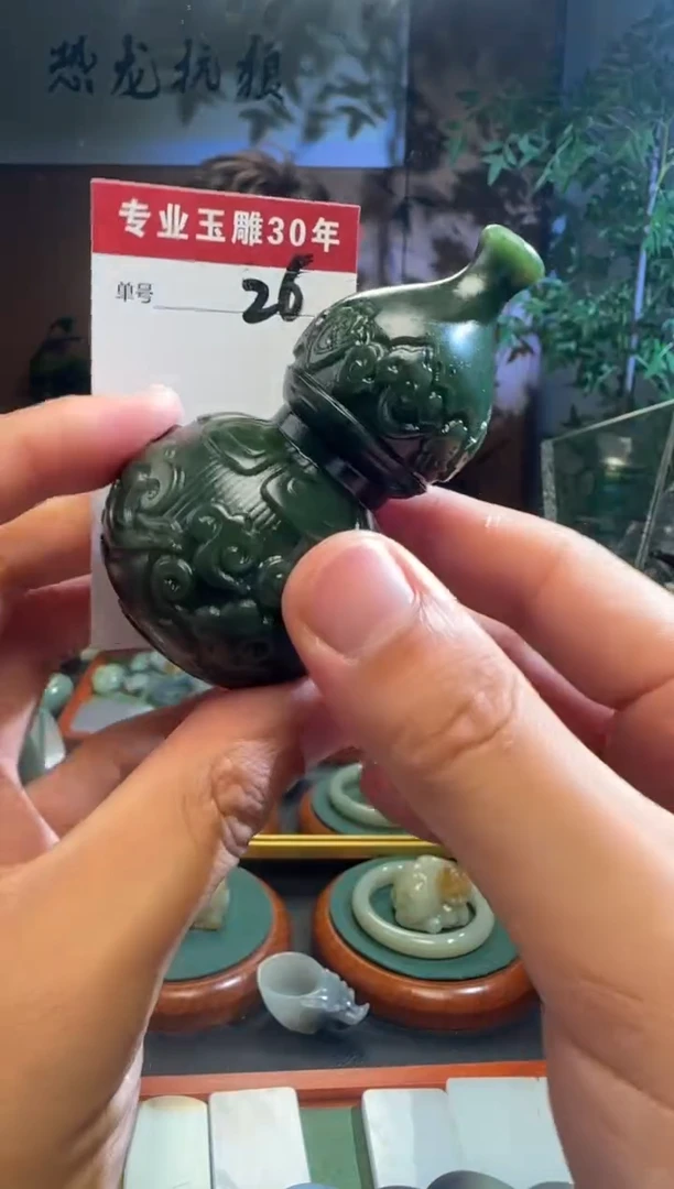 未镶嵌和田玉挂件26