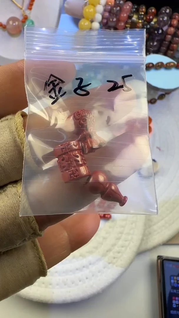 天然辰砂金**子3号 朱砂工艺