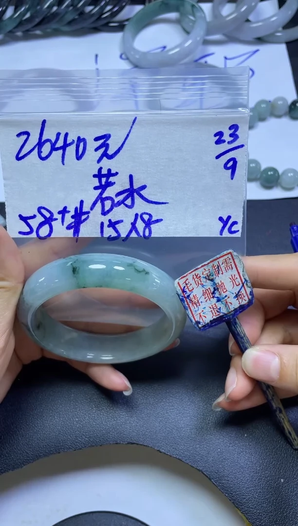 未镶嵌定制翡翠若**蓉手镯58#2640元毛货需精细抛光