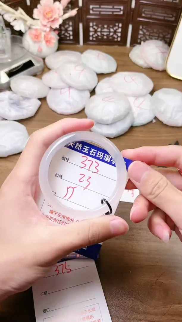 手镯玛瑙/玉髓未镶嵌373