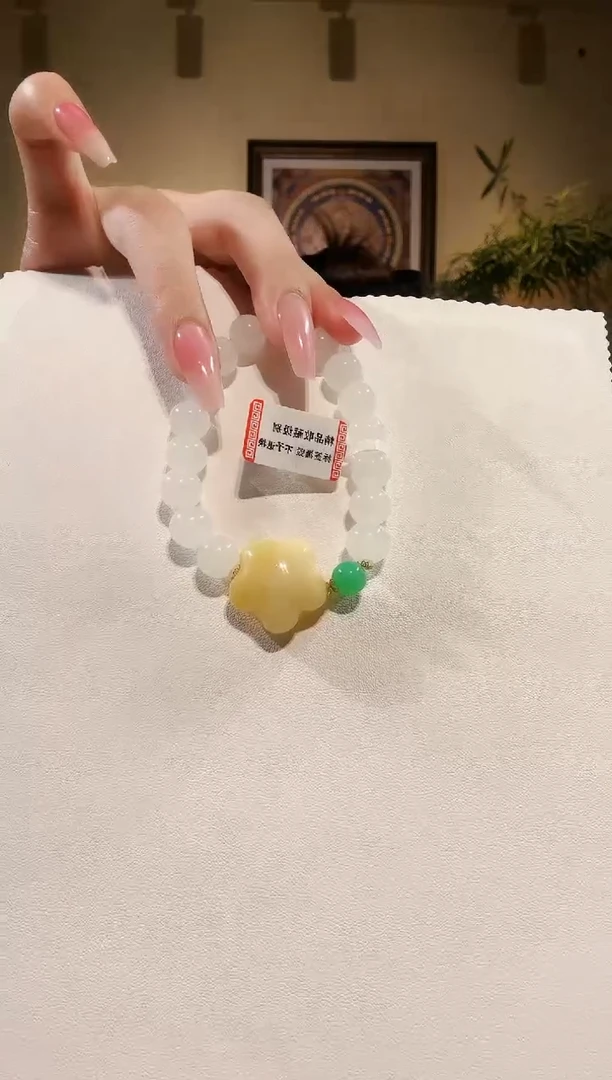 未镶嵌手链和田玉手串