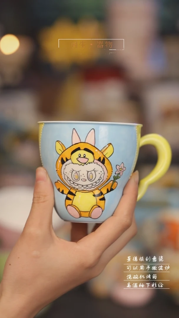【闪购商品】景德镇可爱设计师款陶瓷