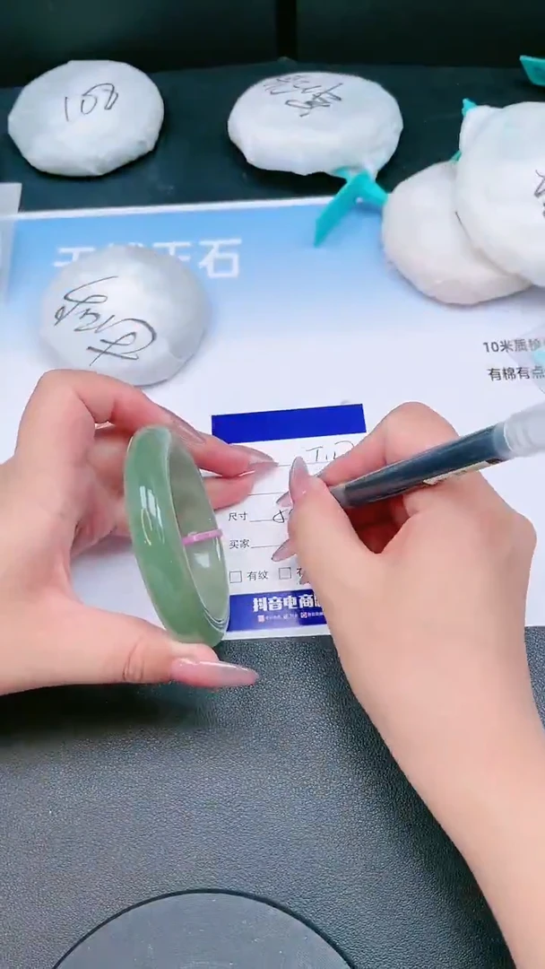 未镶嵌手镯石英质玉24T117-54