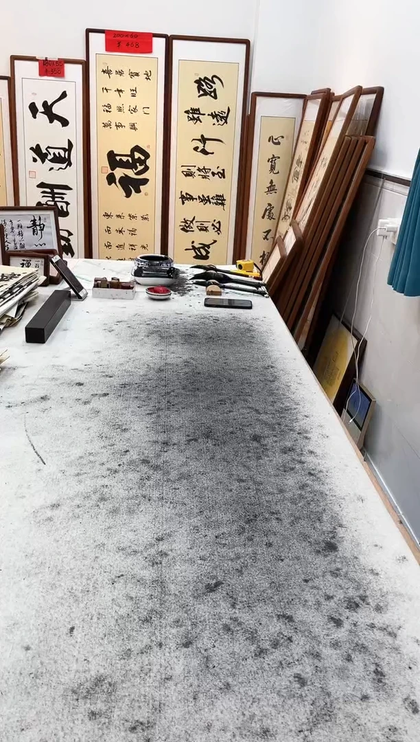 书法幸****福180*80红花梨框