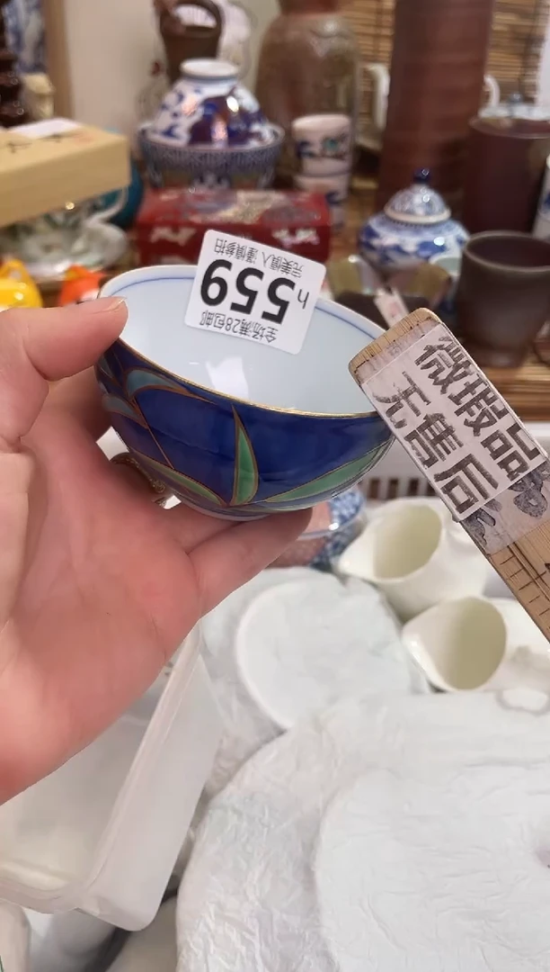 用****9全场满28包邮 陶瓷茶具瓷器